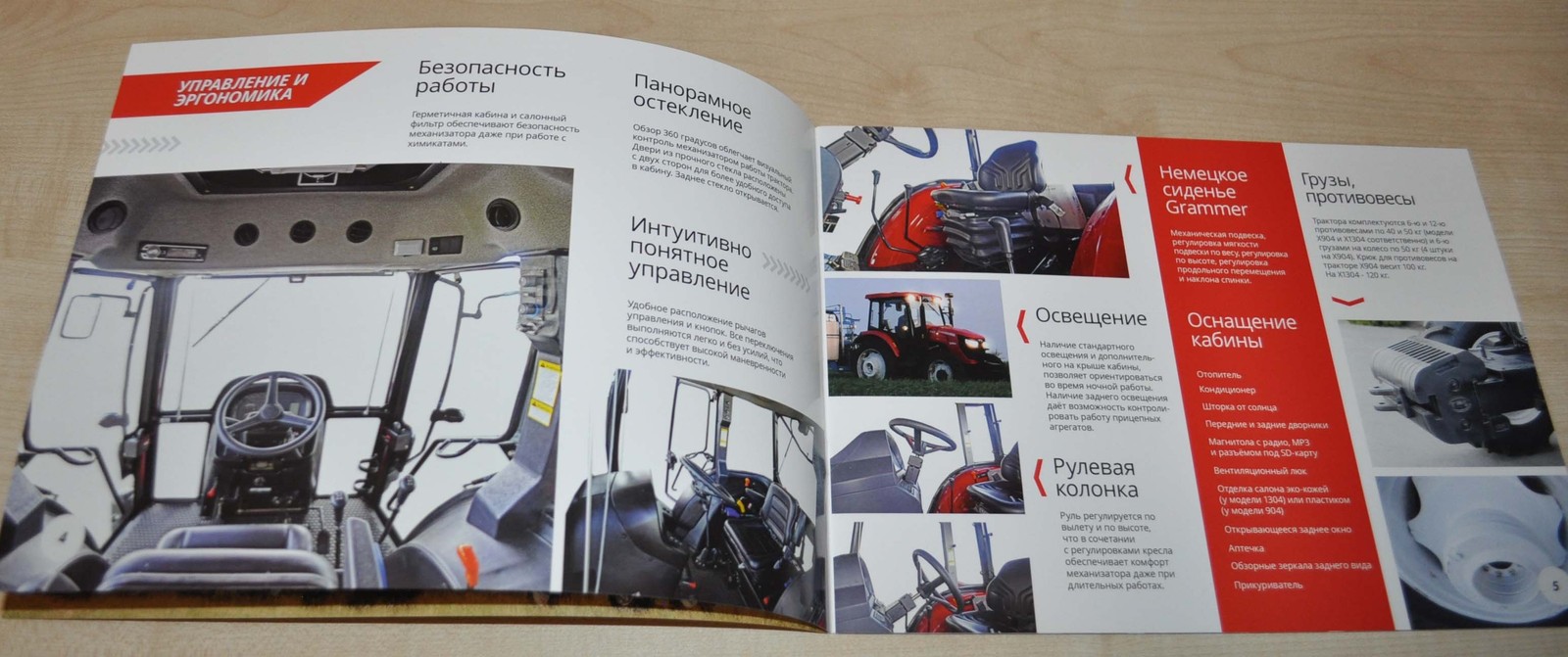 YTO X904 & X1304 Tractor China Brochure Prospekt