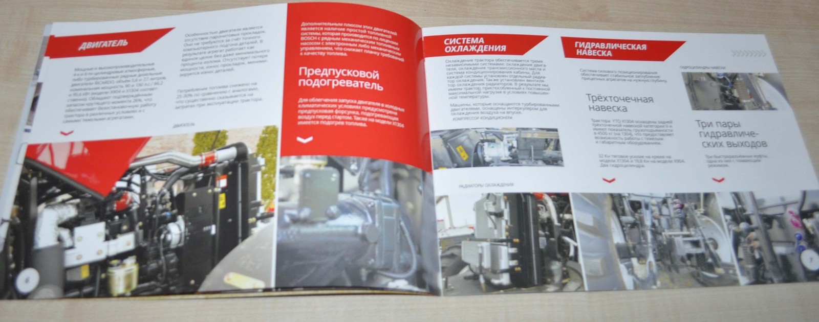 YTO Model Range Tractor China Brochure Prospekt