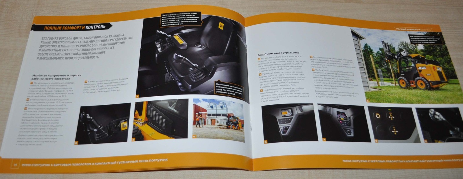 JCB Range Compact Wheel Crawler Loader Brochure Prospekt