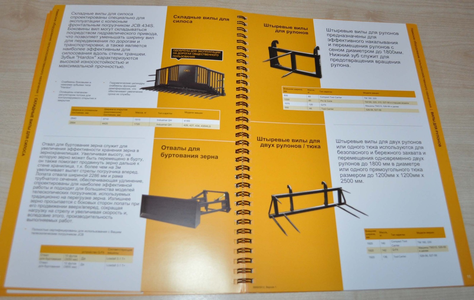 JCB Agricultural Attachment Model Range Tractor Loader RU Brochure Prospekt