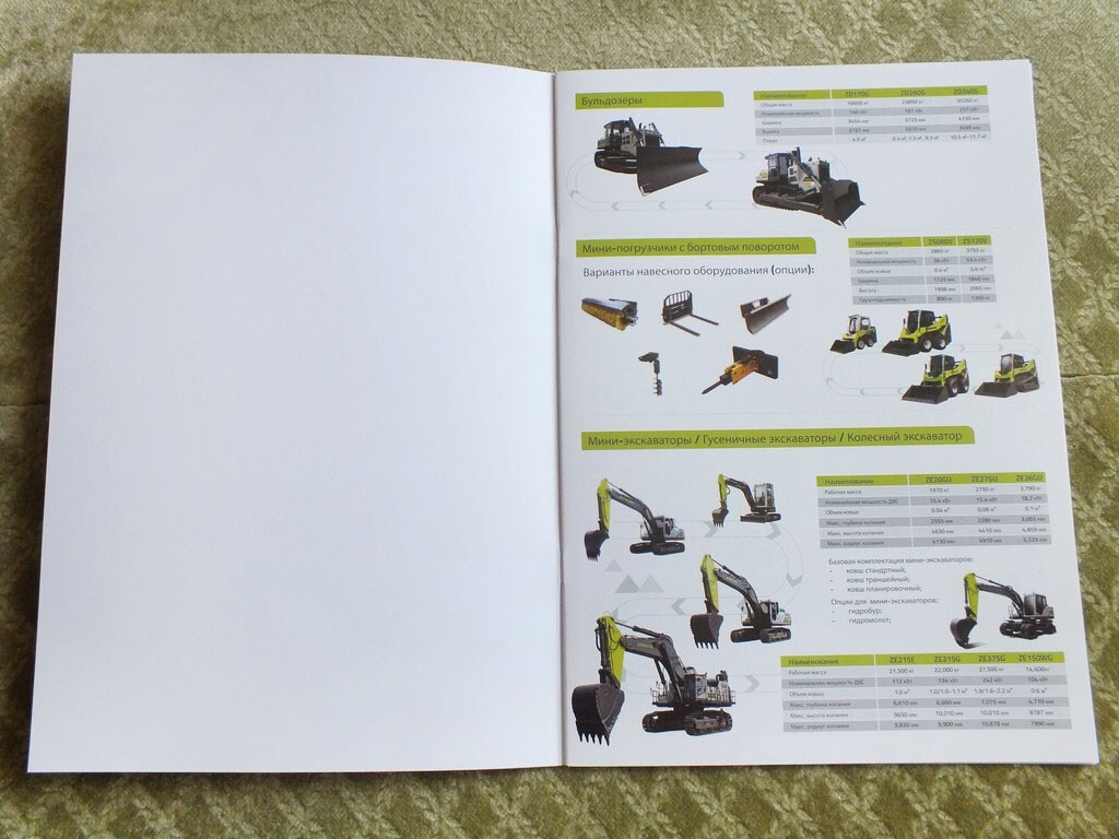 ZOOMLION Product Line Catalog Excavators Buldozers Cranes Trucks Brochure 2025