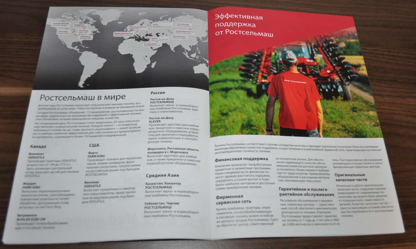 Rostselmash 2023 Model Range Tractor Agriculture Russian Brochure Prospekt