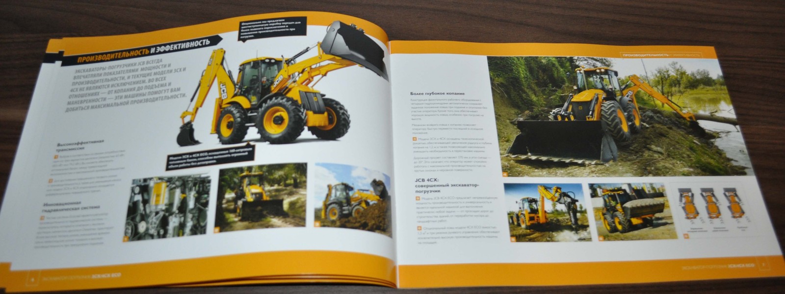 JCB 3CX 4CX ECO Backhoe Loader Excavator RU Brochure Prospekt