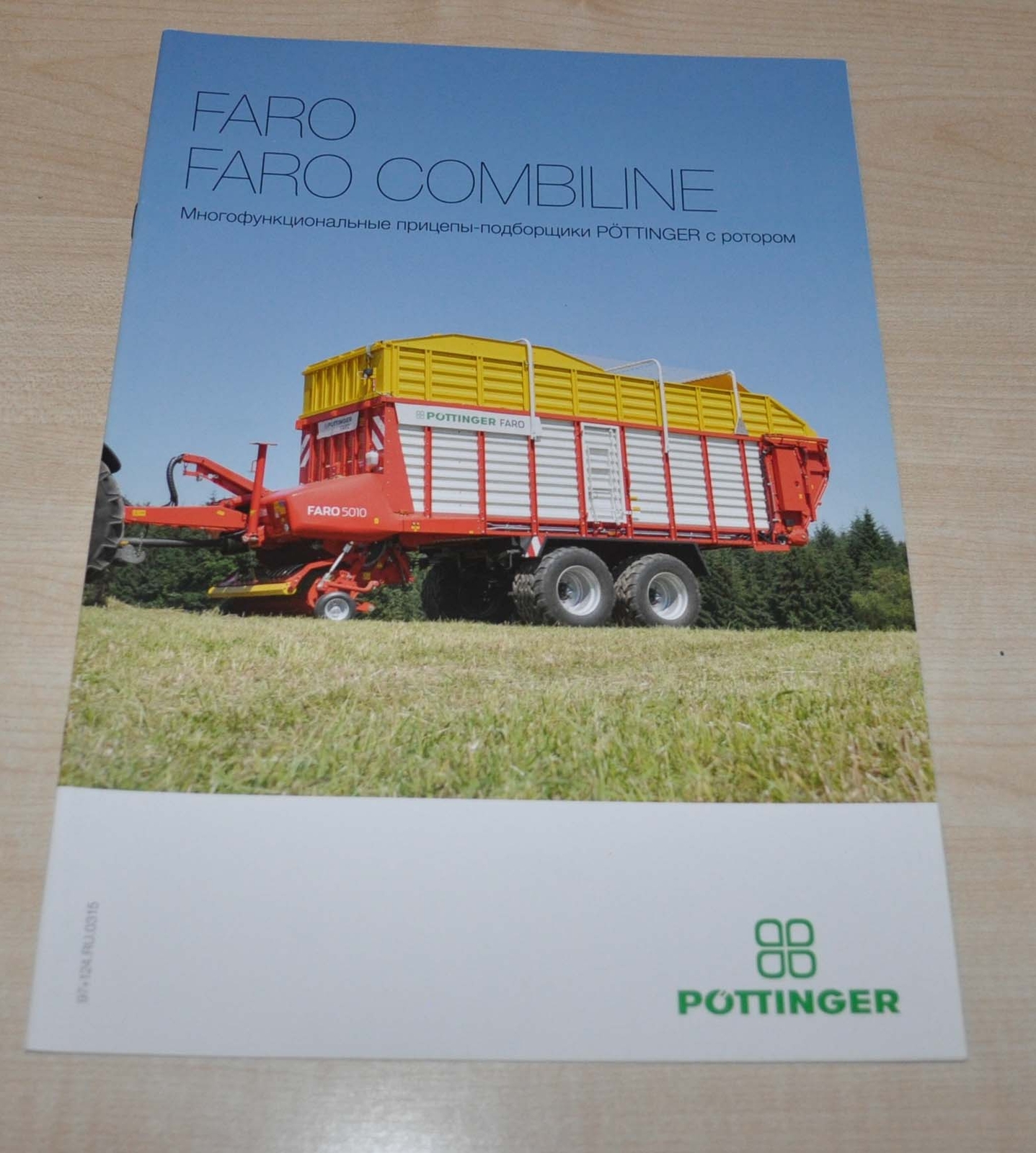 Pottinger Faro Multipurpose loader wagons with rotor Brochure Prospekt RU
