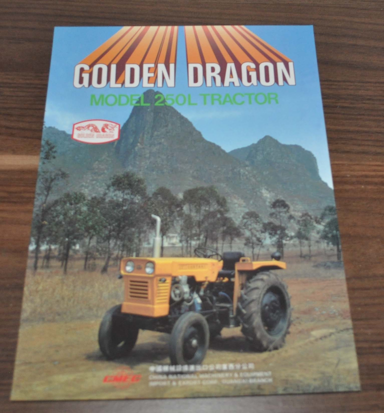 CMEC 250L Golden Dragon Tractor China Specification Brochure Prospekt