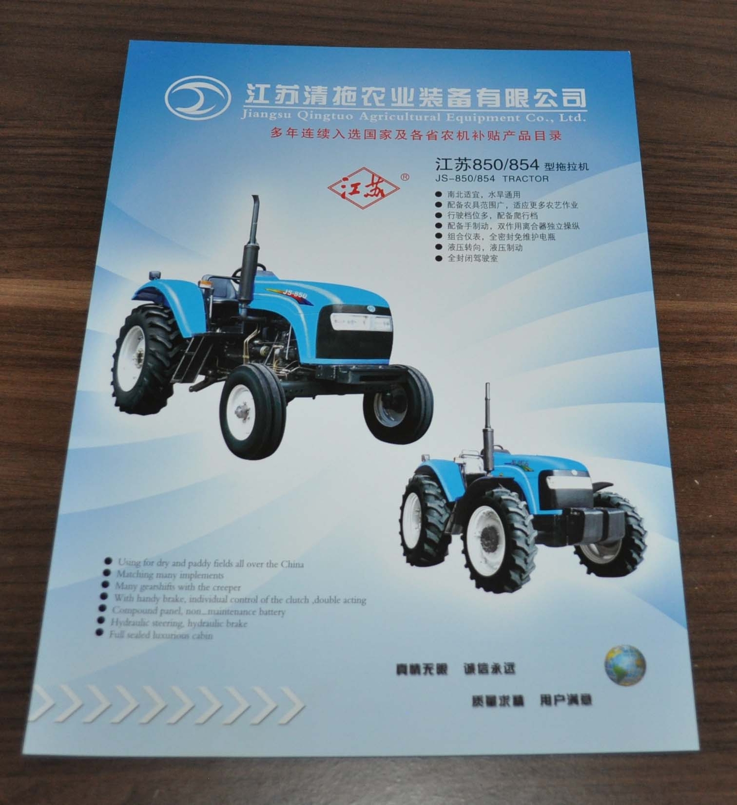 Tractor 850-854 China Specification Brochure Prospekt