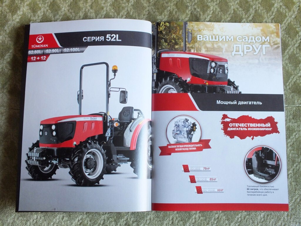 TUMOSAN Agricultural Tractors Farm Equipment Brochure Tümosan Catalog 2023