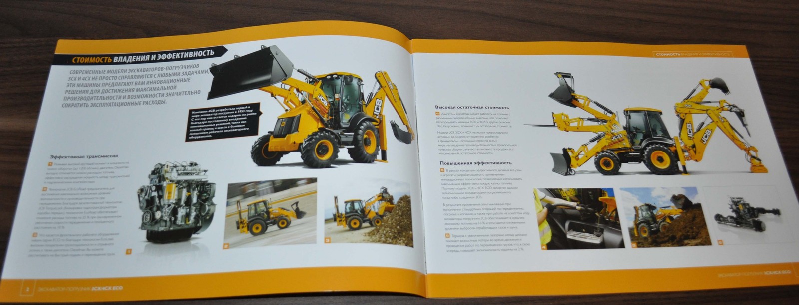 JCB 3CX 4CX ECO Backhoe Loader Excavator RU Brochure Prospekt