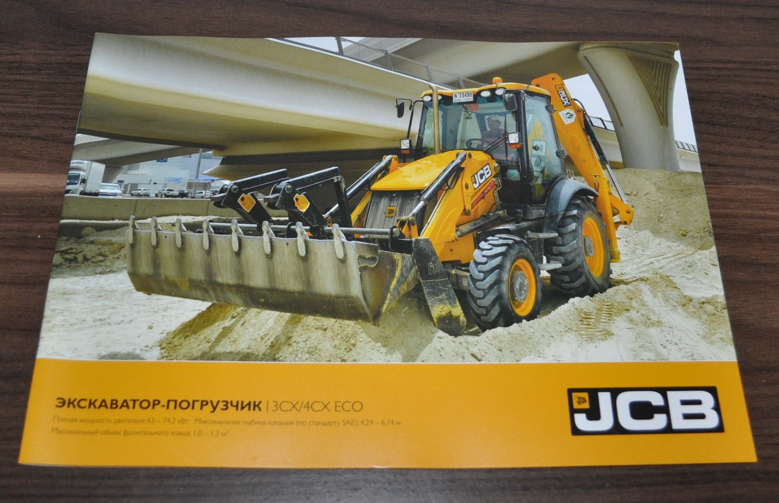 JCB 3CX 4CX ECO Backhoe Loader Excavator RU Brochure Prospekt