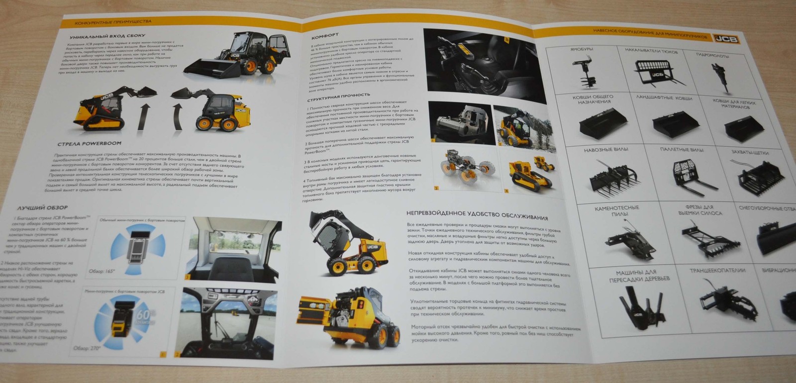 JCB Range Compact Wheel Loader Brochure Prospekt