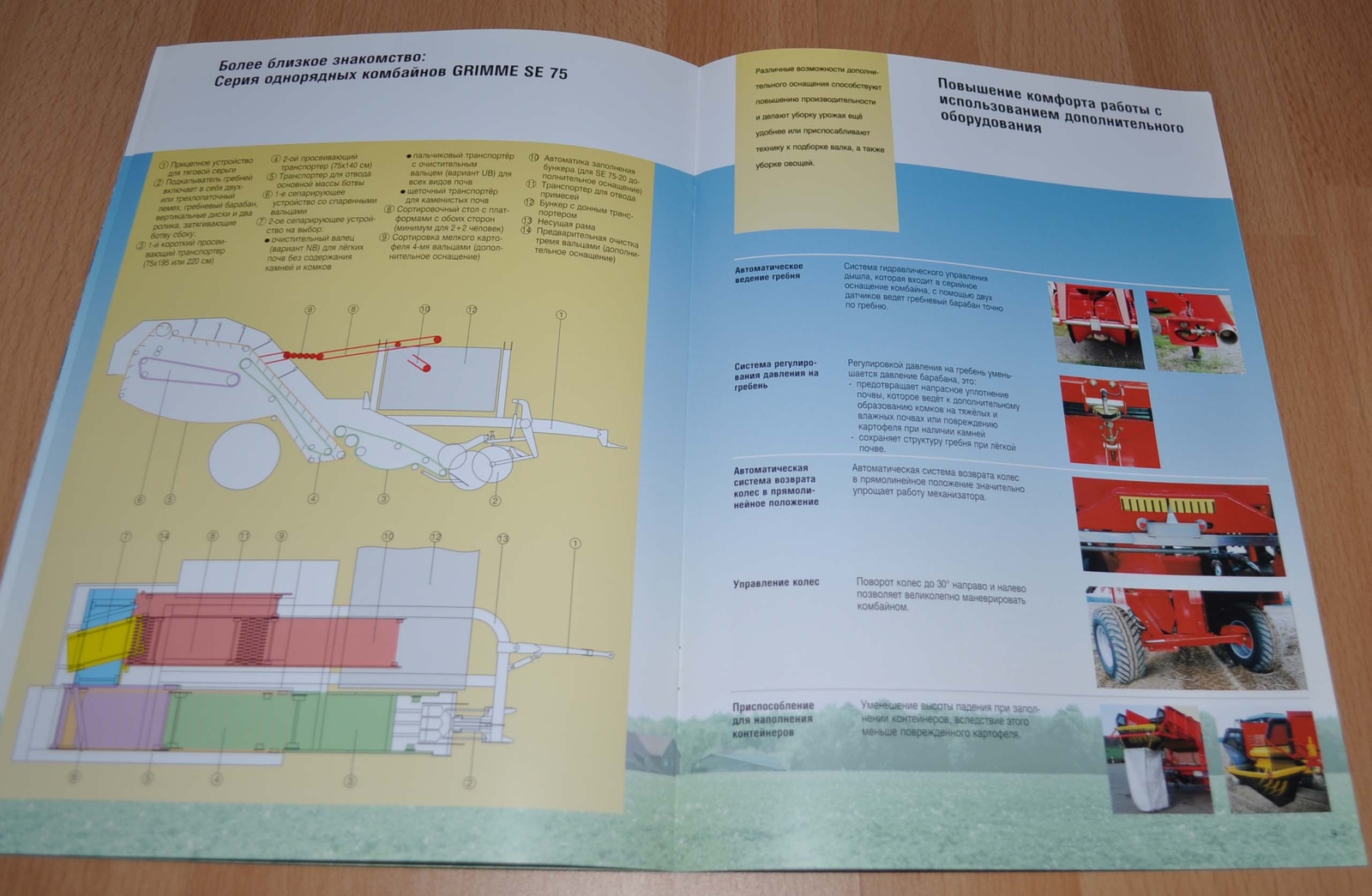 Grimme SE 75 Potato Harvesting Agricultural Brochure Prospekt