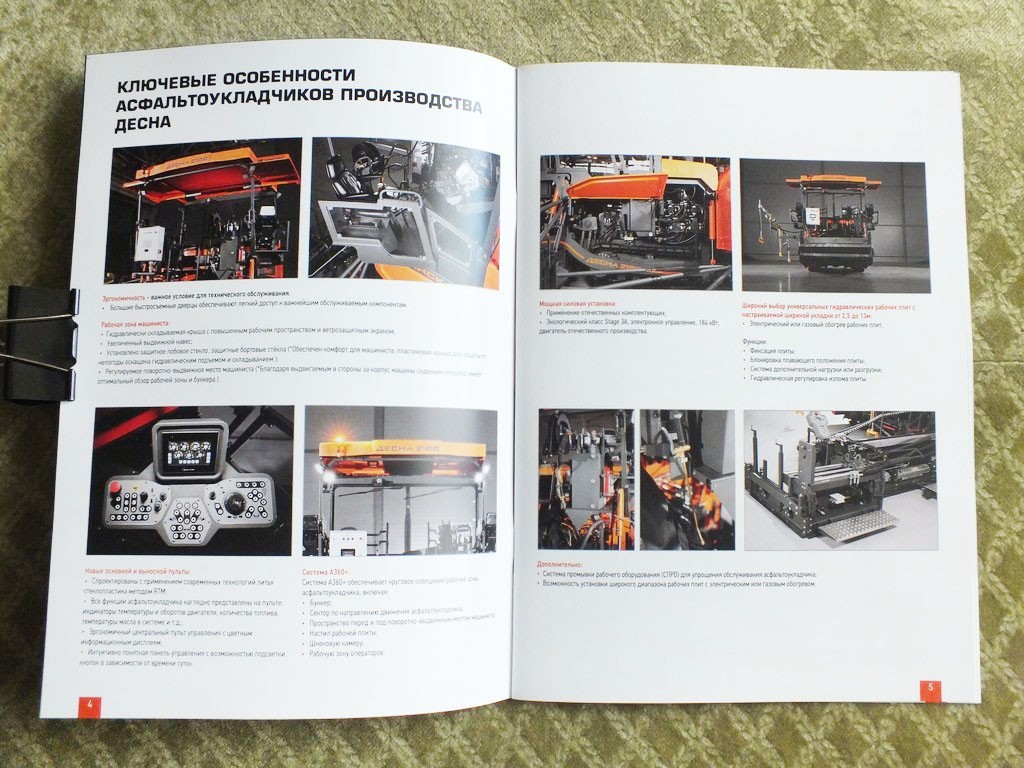 DESNA Road Construction Equipment Product Range Catalog Brochure 2025