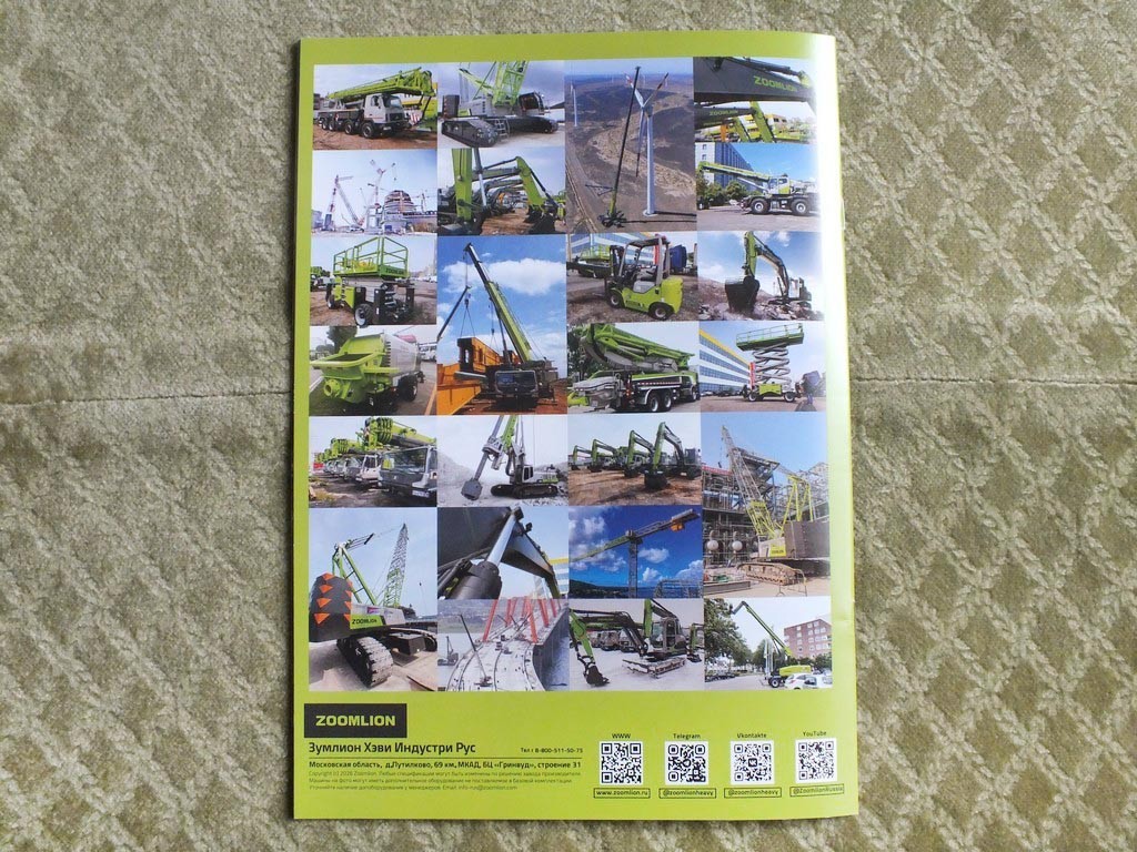 ZOOMLION Chinese Excavators Loaders Catalog Brochure 2026 Mining Excavator