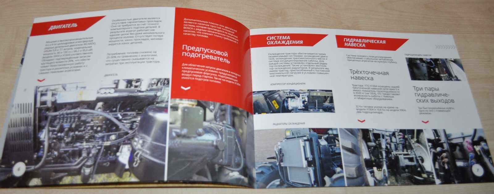 YTO X904 & X1304 Tractor China Brochure Prospekt