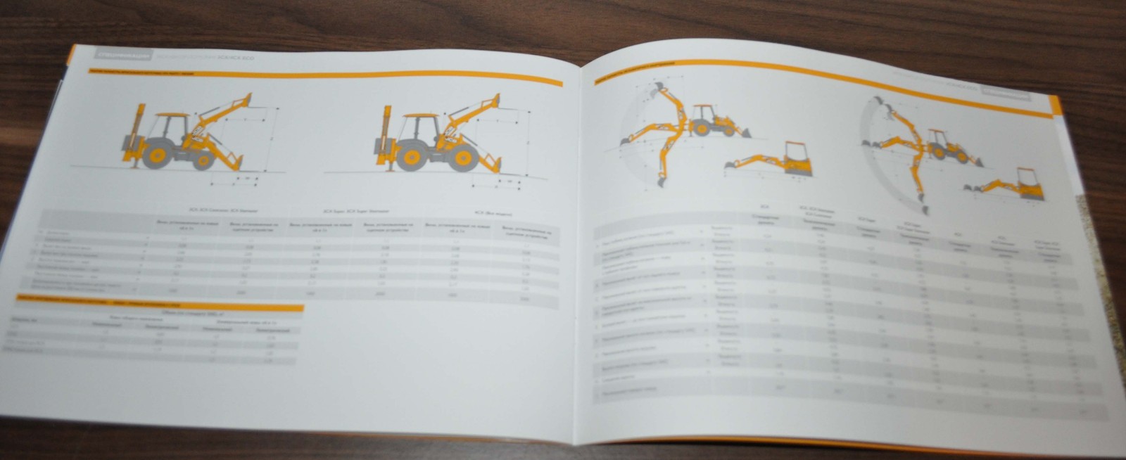 JCB 3CX 4CX ECO Backhoe Loader Excavator RU Brochure Prospekt