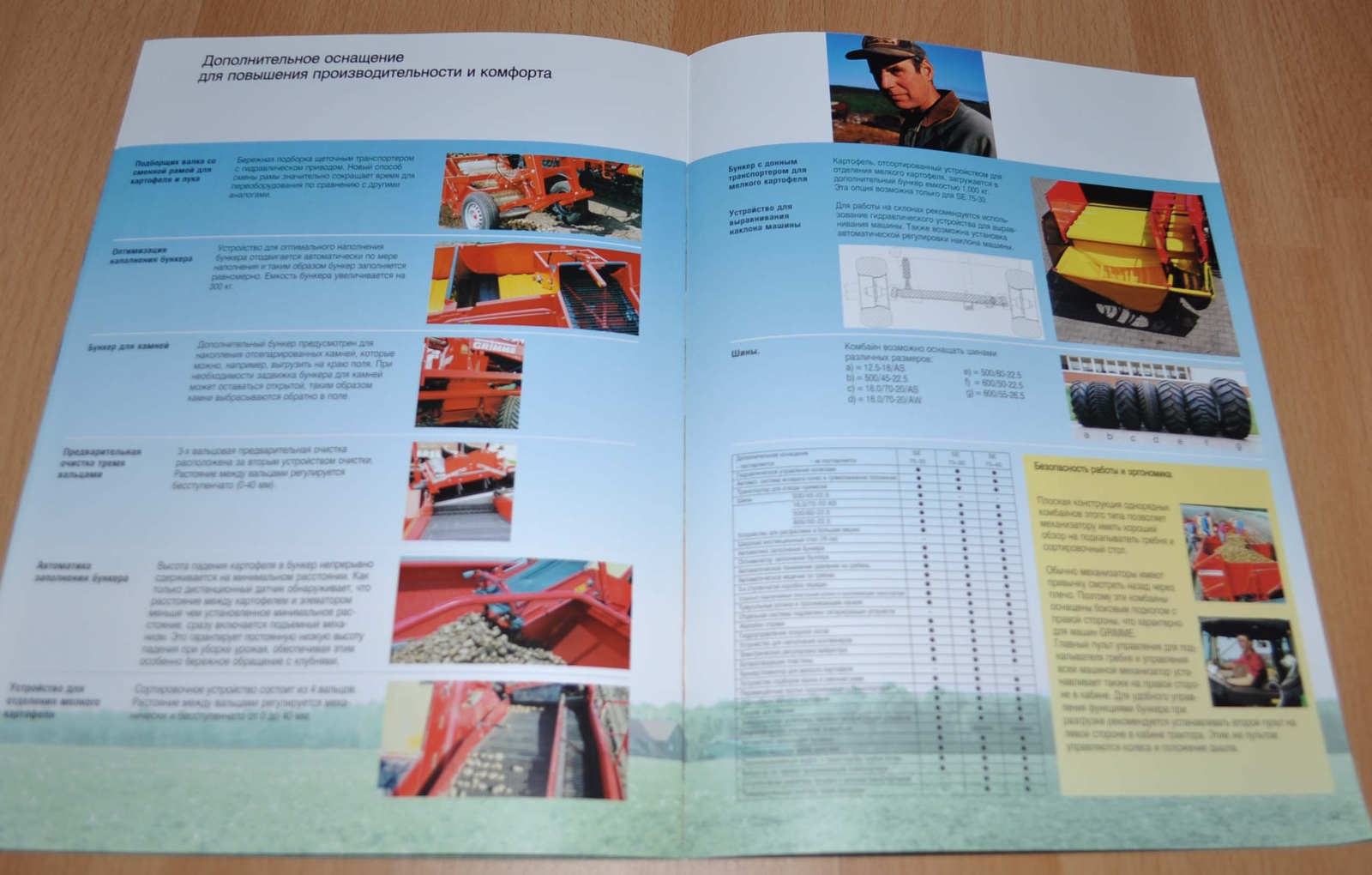 Grimme SE 75 Potato Harvesting Agricultural Brochure Prospekt