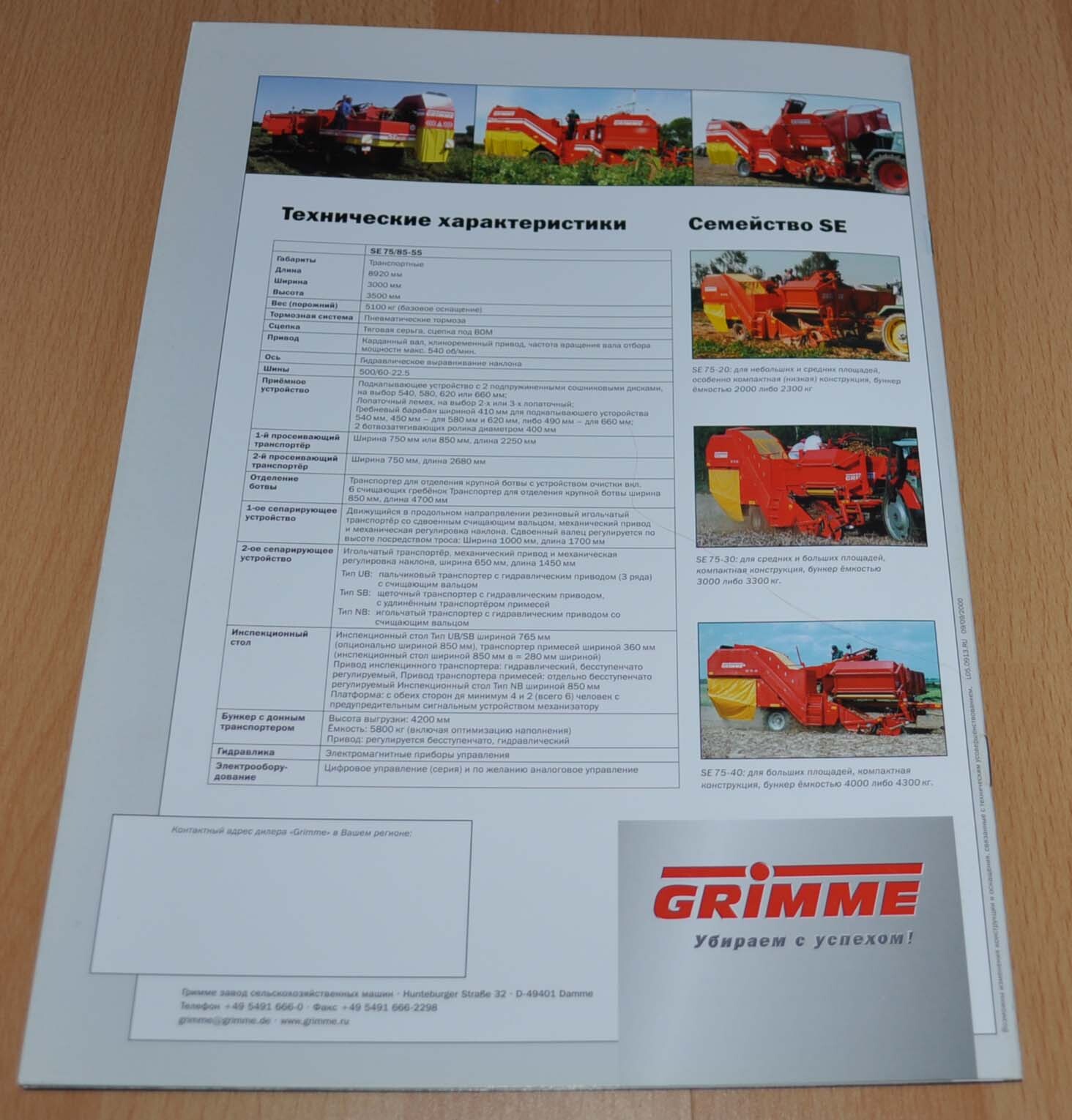 Grimme SE 75/85 Potato Harvesting Agricultural Brochure Prospekt