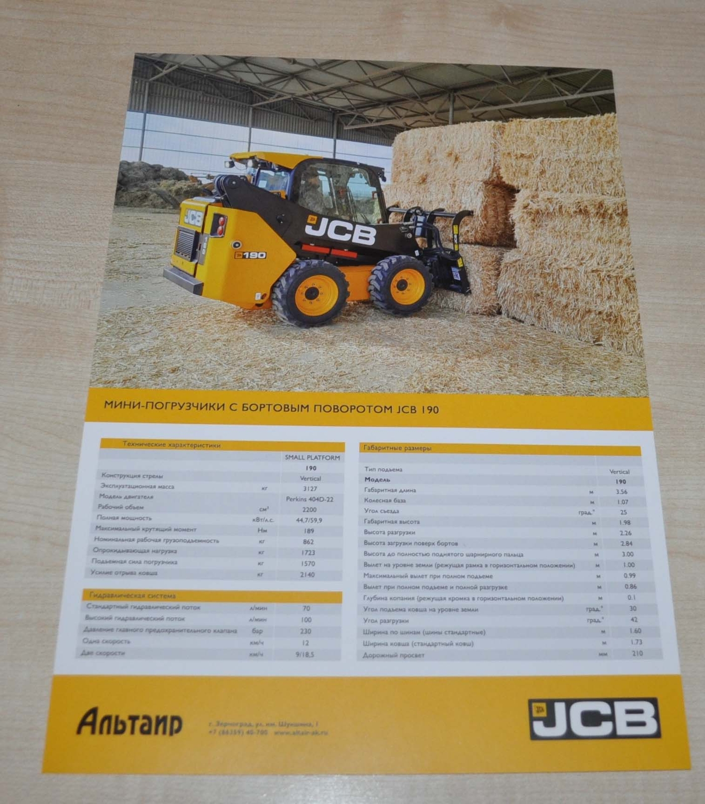 JCB 190 Compact Wheel Loader Brochure Prospekt