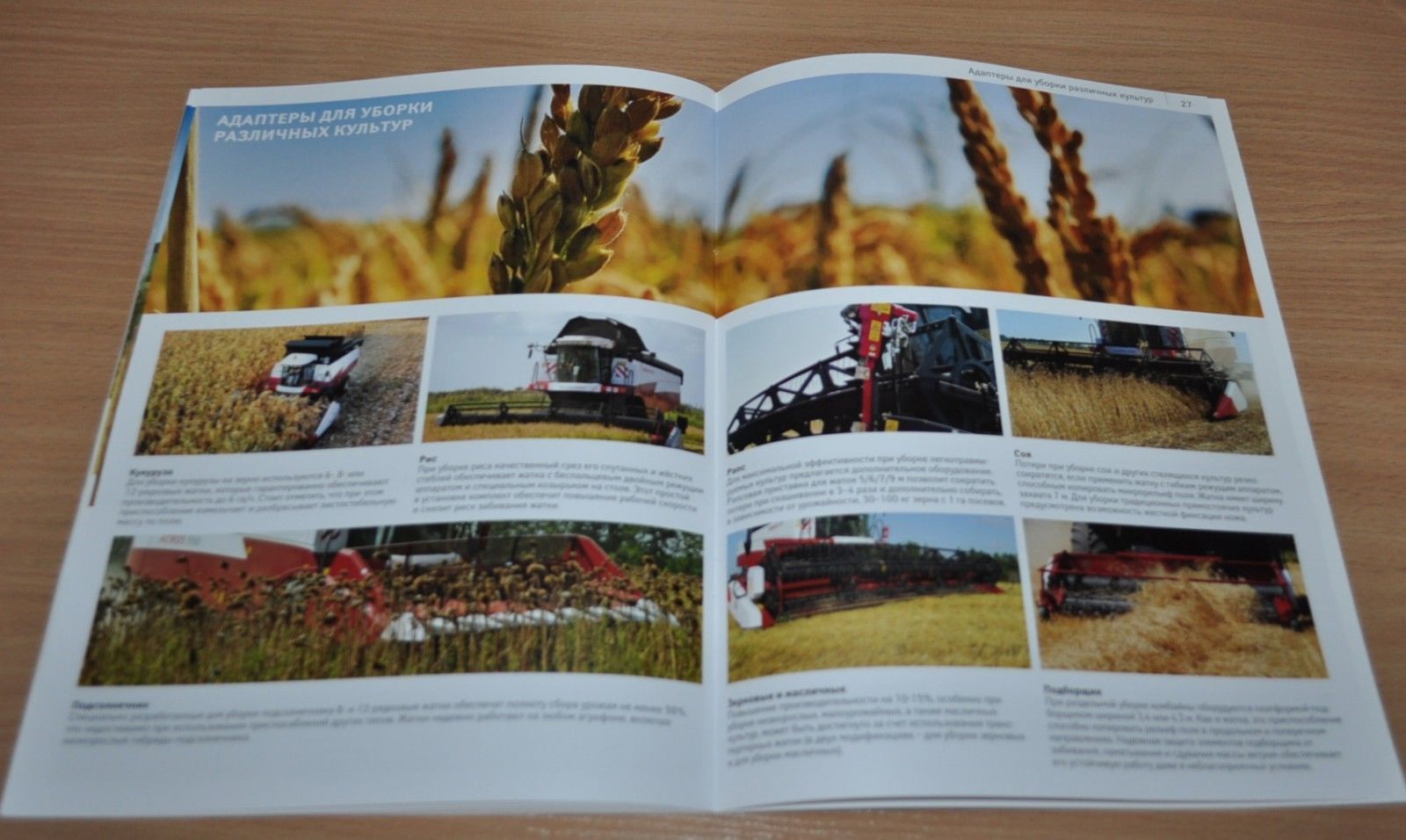 Rostselmash Model Range 2015 Combine Harvester Russian Brochure Prospekt