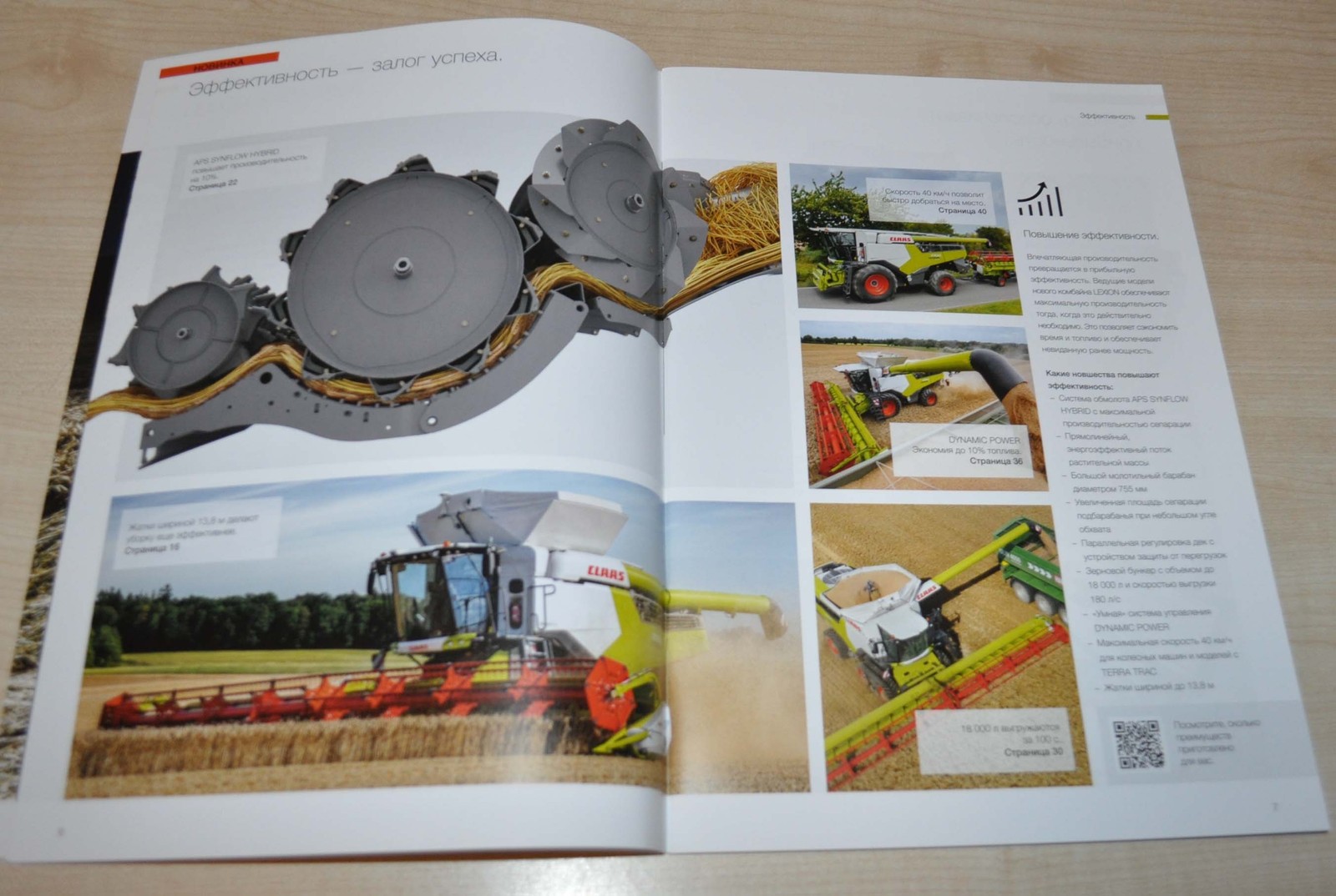 Claas Lexion Combine Harvester Agricultural Machinery Brochure Prospekt RU