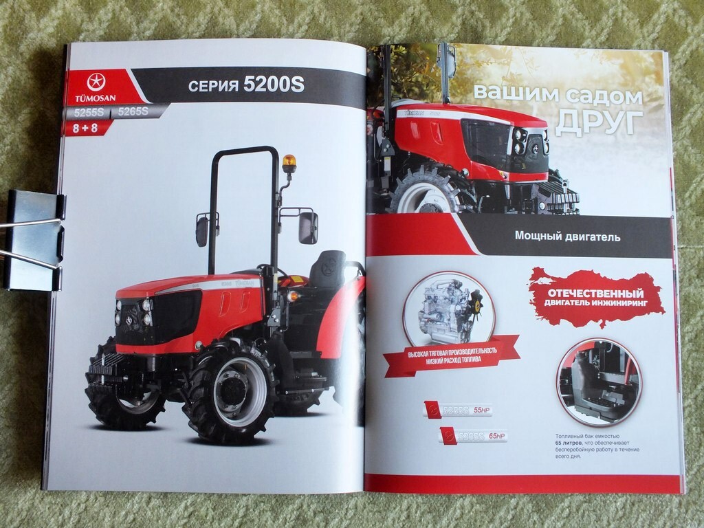 TUMOSAN Agricultural Tractors Farm Equipment Brochure Tümosan Catalog 2023