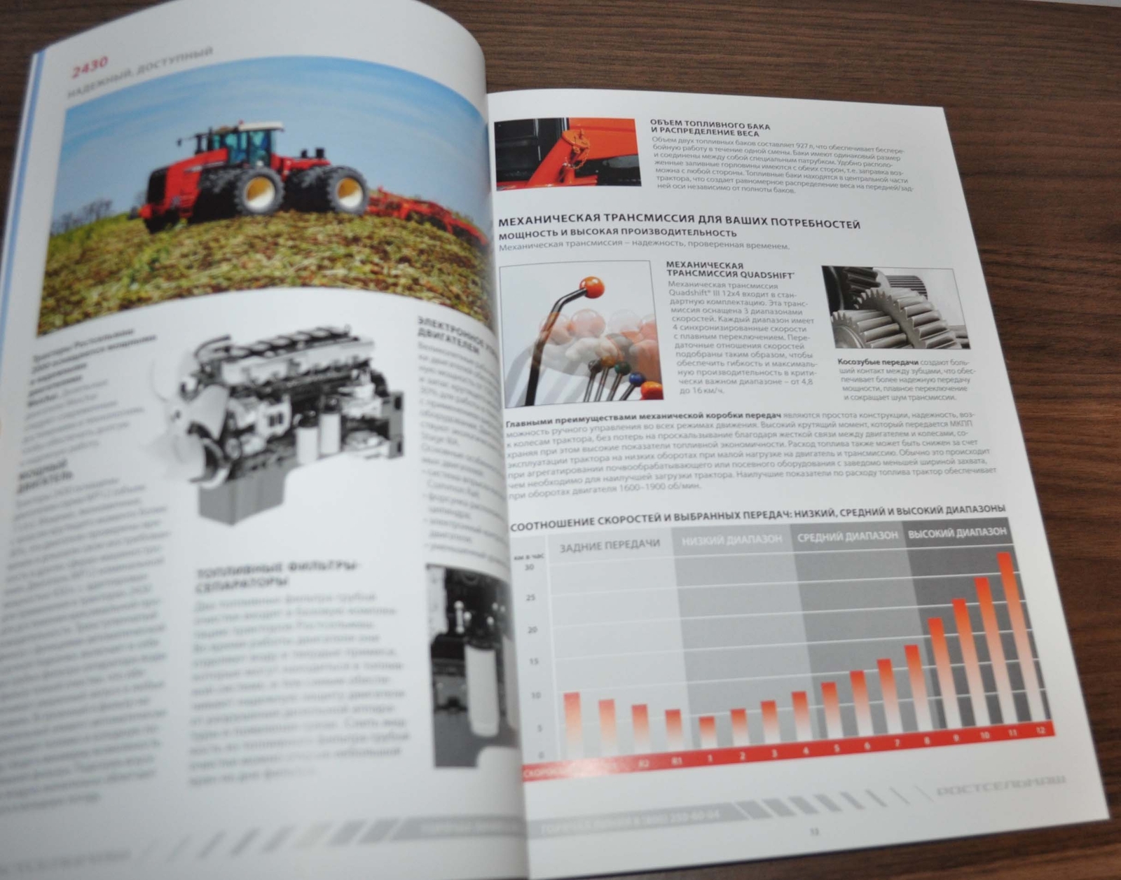 Rostselmash 2023 Model Range Tractor Agriculture Russian Brochure Prospekt