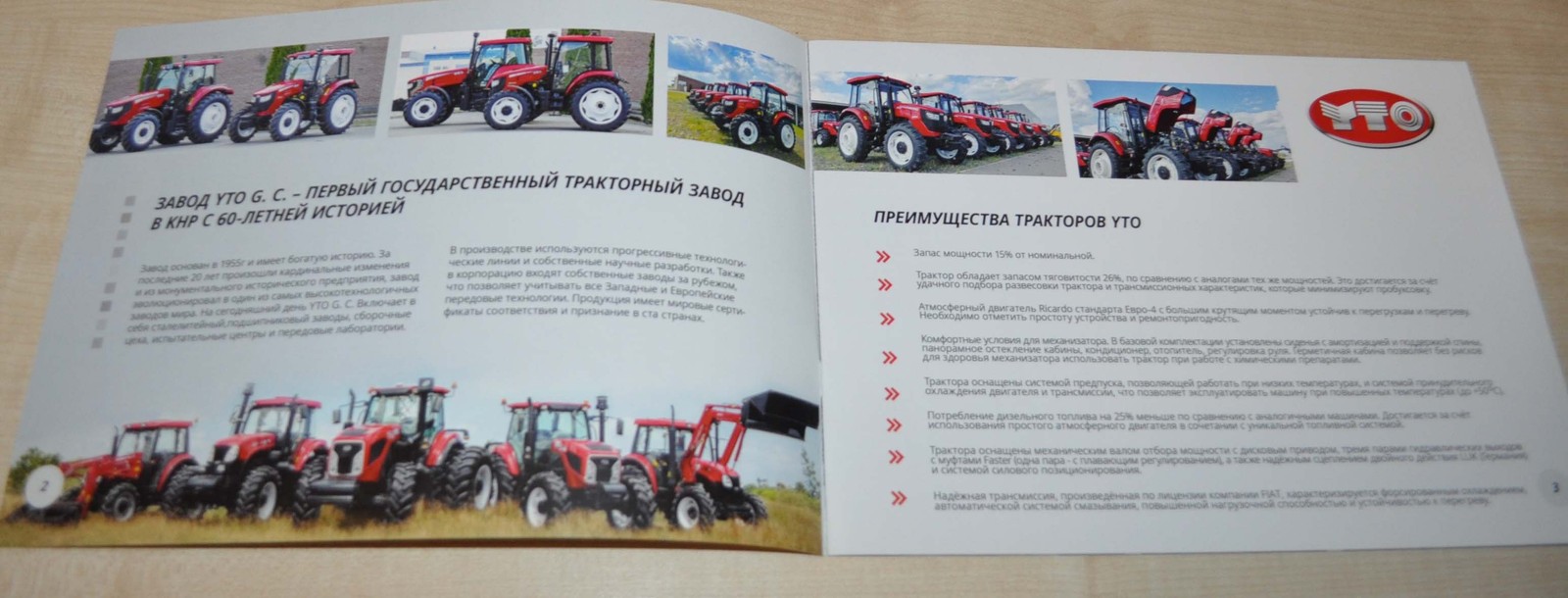 YTO X904 & X1304 Tractor China Brochure Prospekt