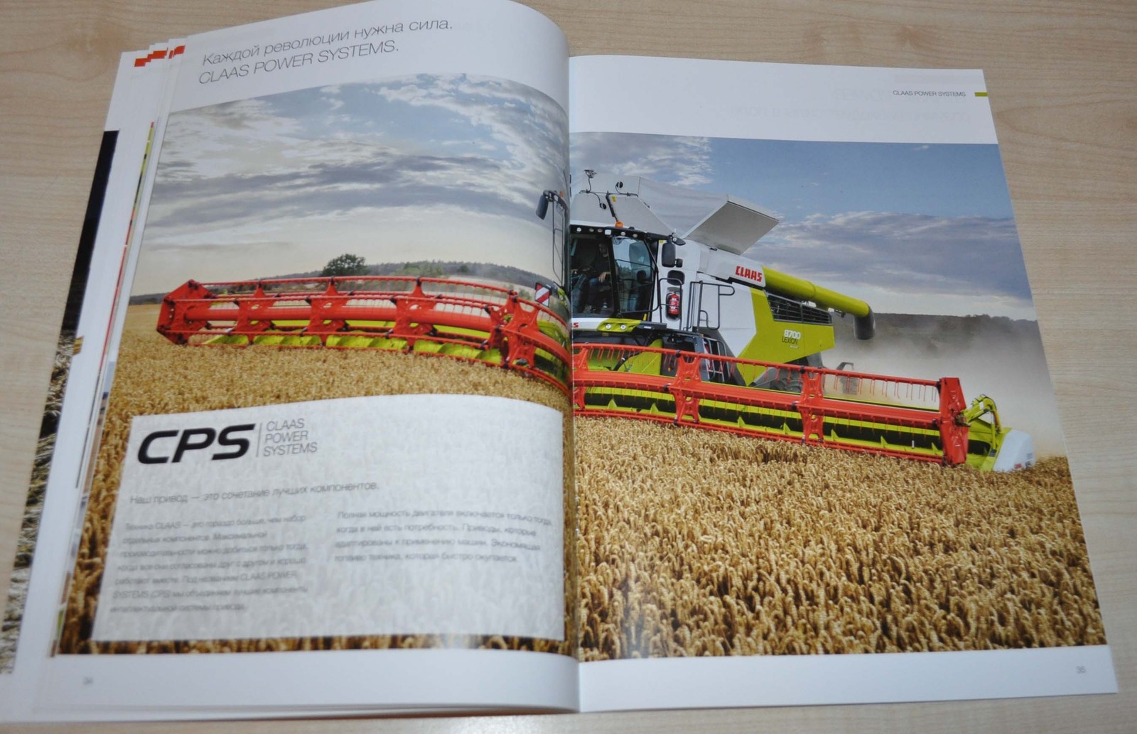 Claas Lexion Combine Harvester Agricultural Machinery Brochure Prospekt RU