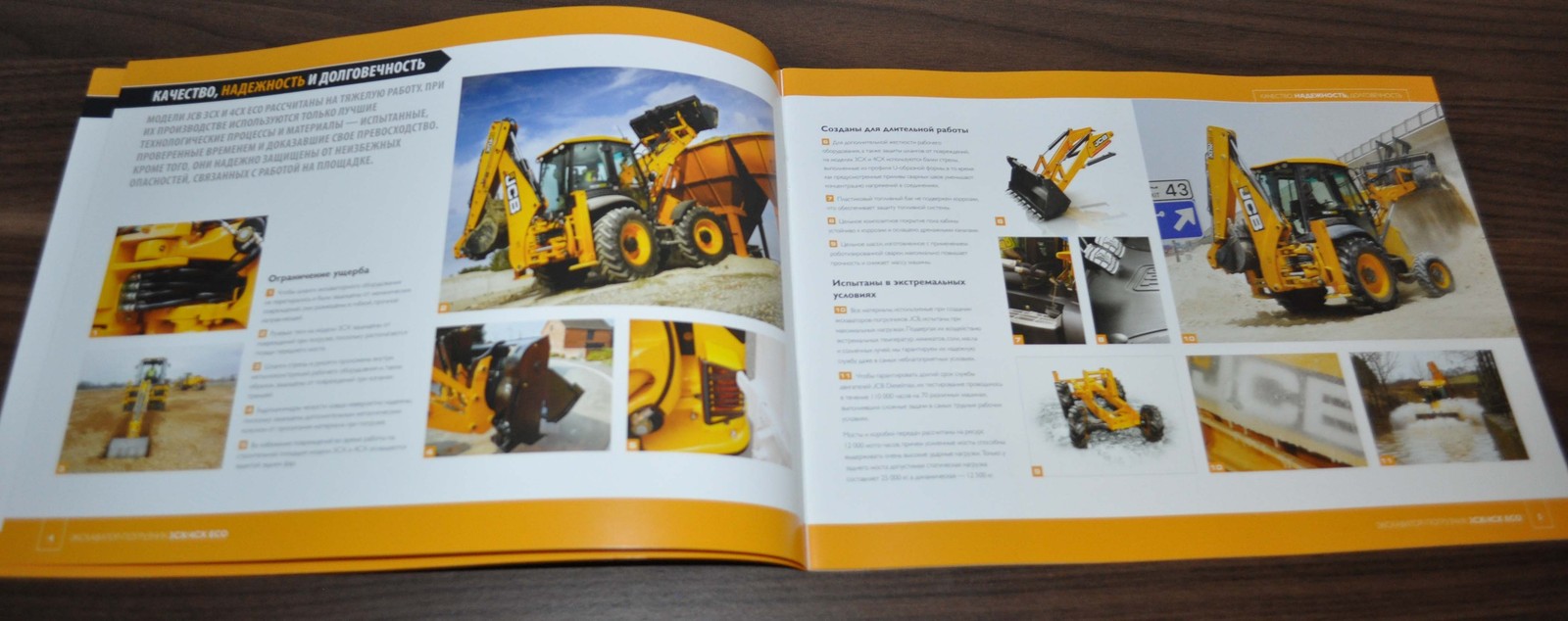 JCB 3CX 4CX ECO Backhoe Loader Excavator RU Brochure Prospekt