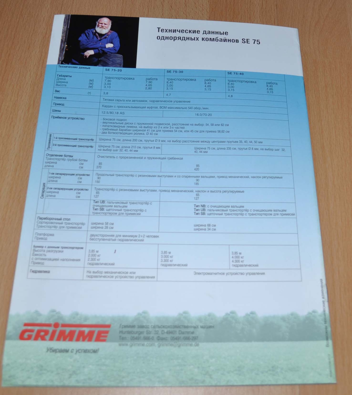Grimme SE 75 Potato Harvesting Agricultural Brochure Prospekt