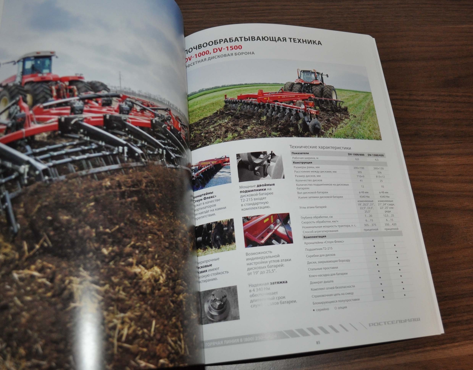 Rostselmash 2023 Model Range Tractor Agriculture Russian Brochure Prospekt
