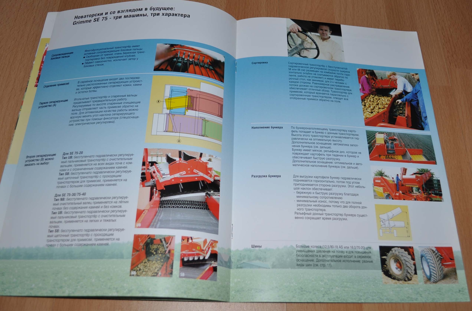 Grimme SE 75 Potato Harvesting Agricultural Brochure Prospekt