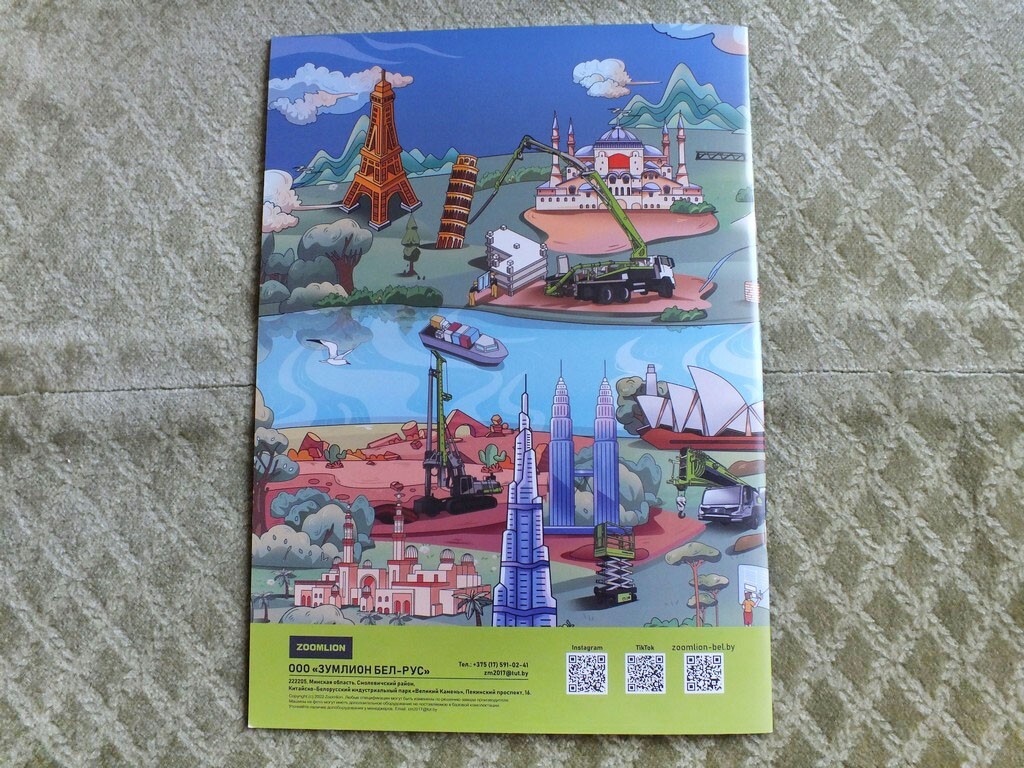 ZOOMLION Product Line Catalog Excavators Buldozers Cranes Trucks Brochure 2025