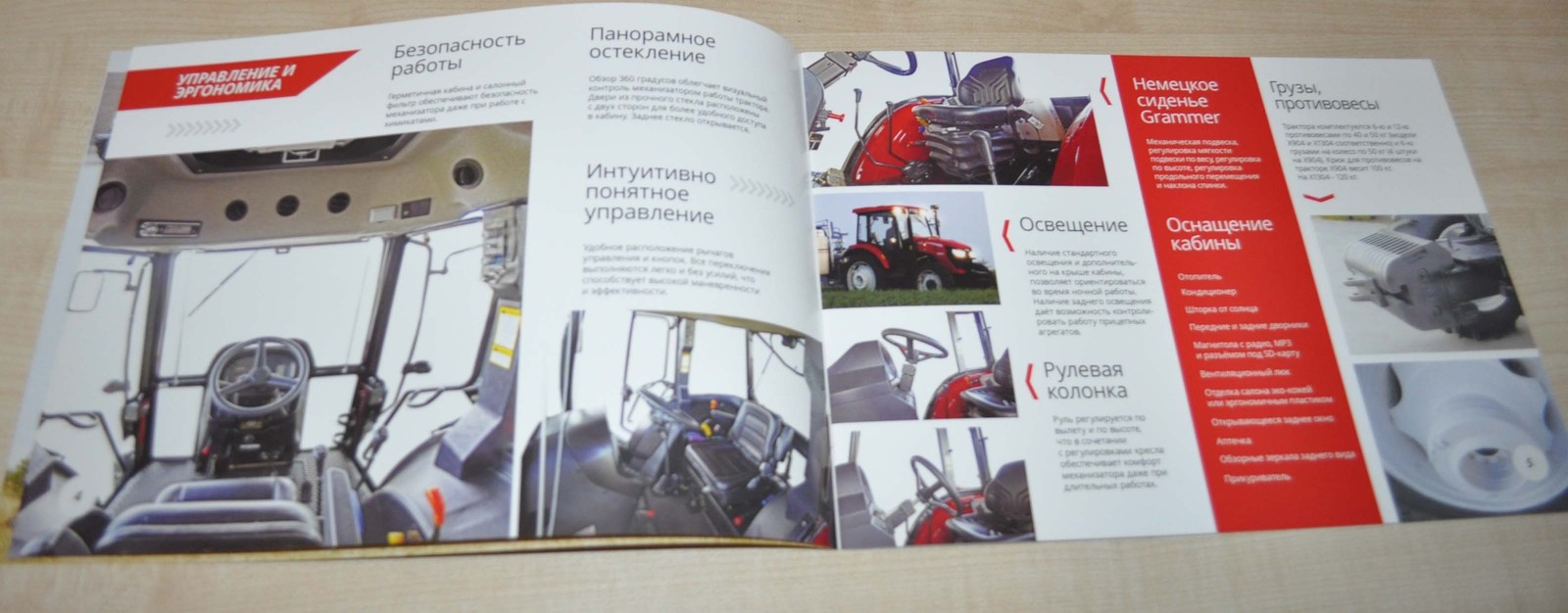YTO Model Range Tractor China Brochure Prospekt