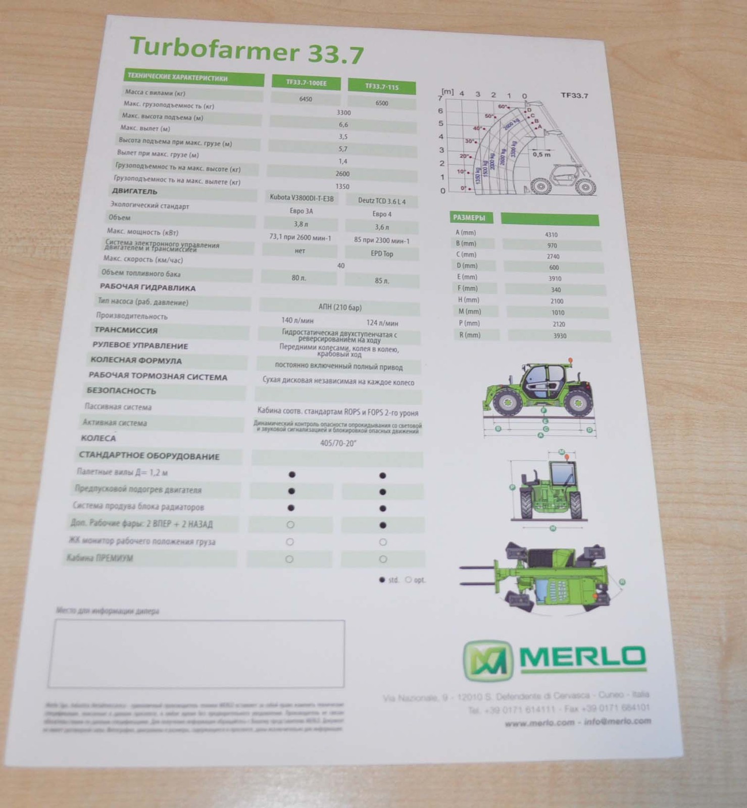Merlo Turbofarmer Compact Wheel Loader Tractor Agriculture Brochure Prospekt