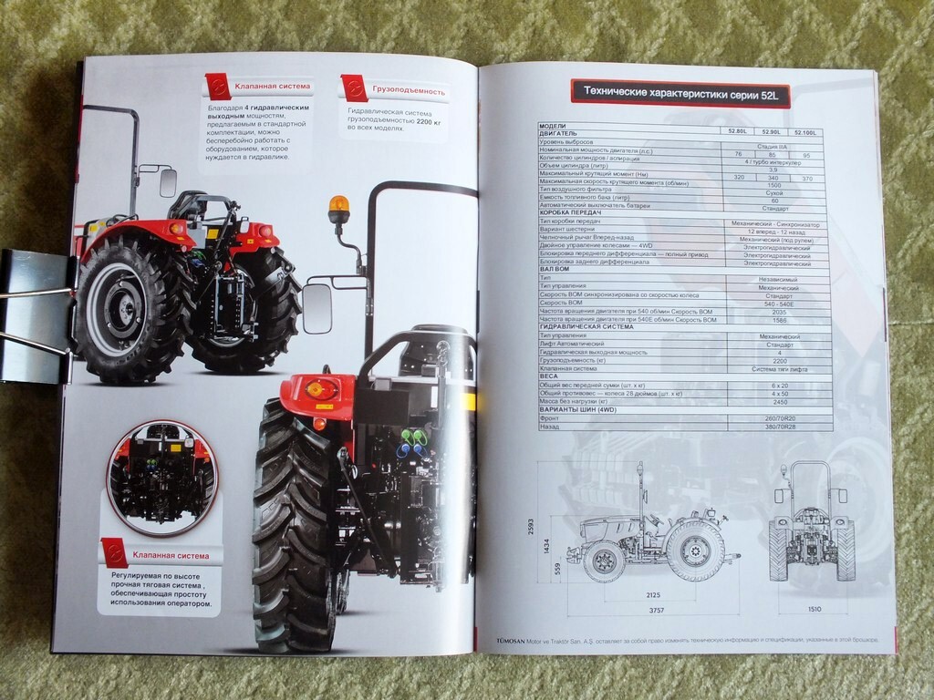 TUMOSAN Agricultural Tractors Farm Equipment Brochure Tümosan Catalog 2023