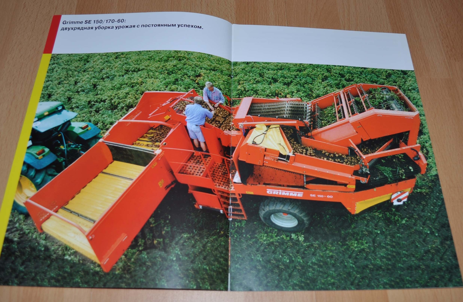 Grimme SE 150 Potato Harvesting Agricultural Brochure Prospekt