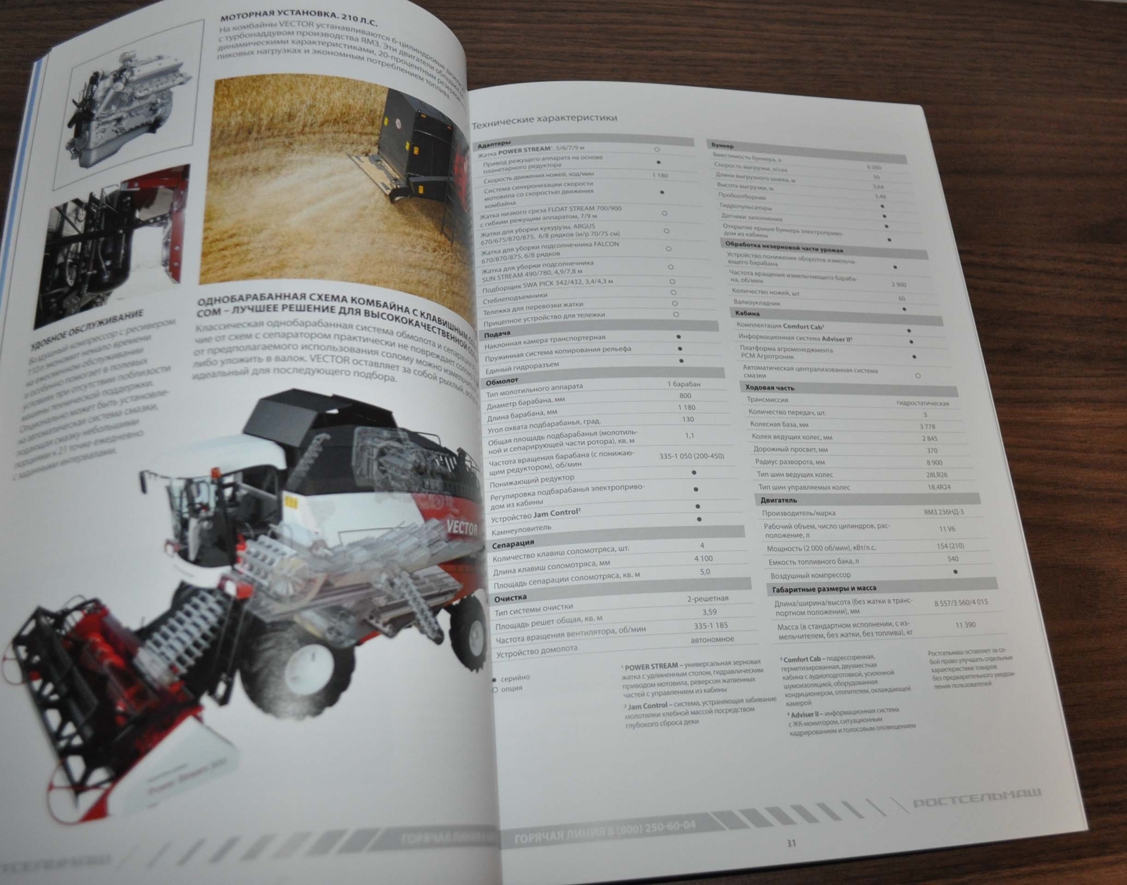 Rostselmash 2023 Model Range Tractor Agriculture Russian Brochure Prospekt