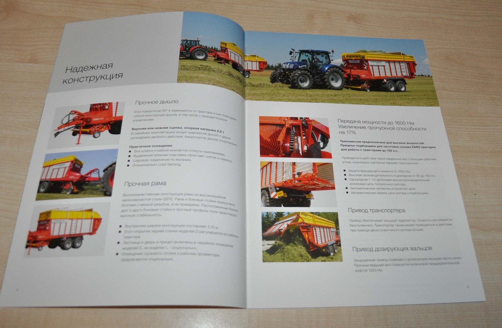 Pottinger Faro Multipurpose loader wagons with rotor Brochure Prospekt RU