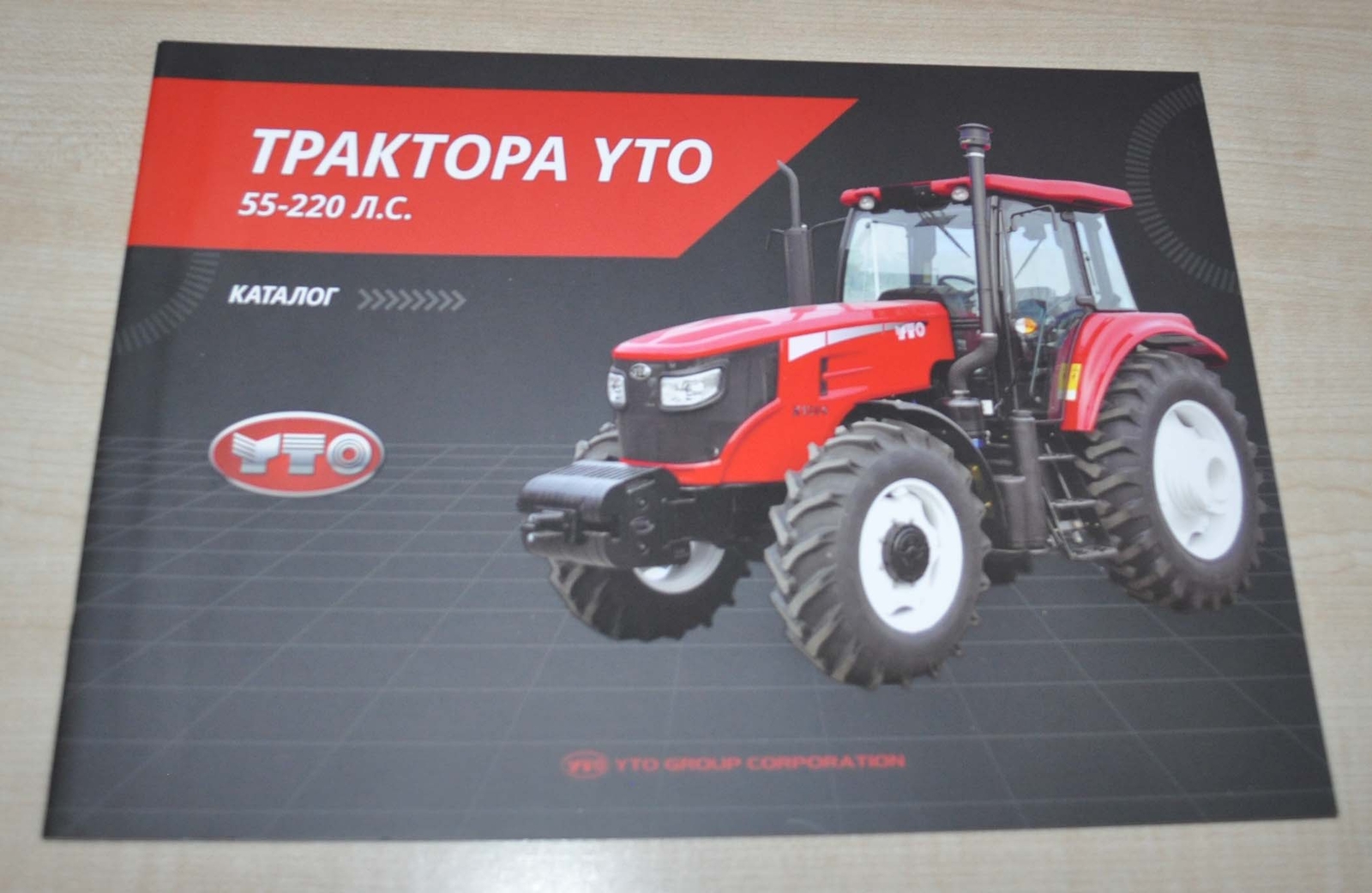 YTO Model Range Tractor China Brochure Prospekt