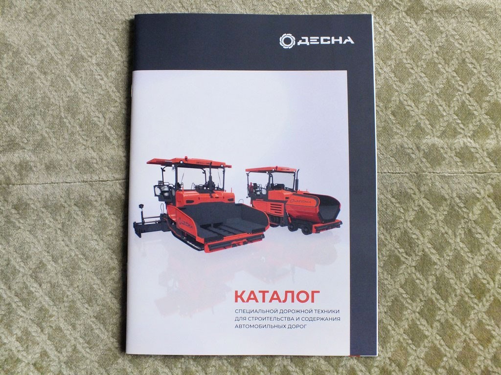 DESNA Road Construction Equipment Product Range Catalog Brochure 2025
