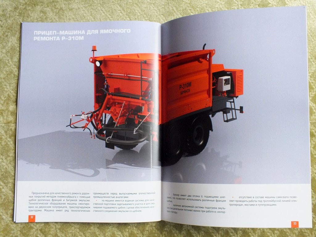 DESNA Road Construction Equipment Product Range Catalog Brochure 2025
