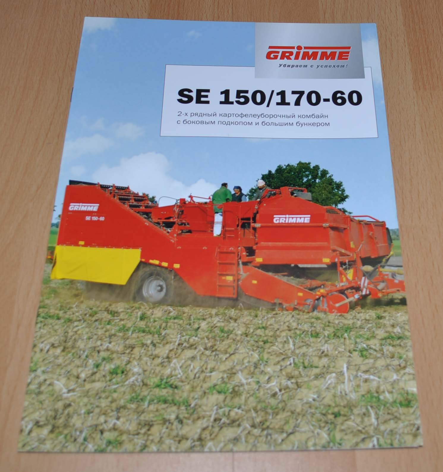 Grimme SE 150/170 Potato Harvesting Agricultural Brochure Prospekt