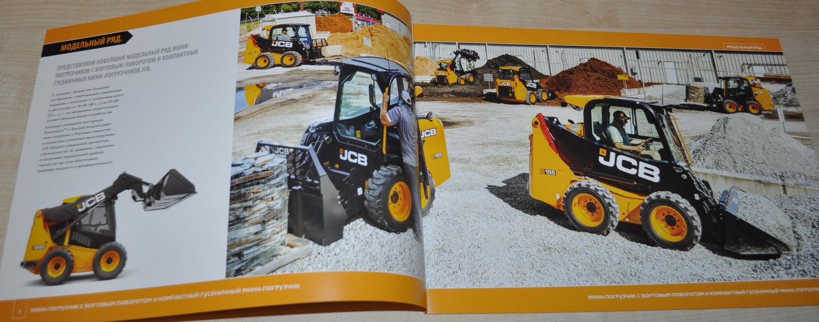 JCB Range Compact Wheel Crawler Loader Brochure Prospekt