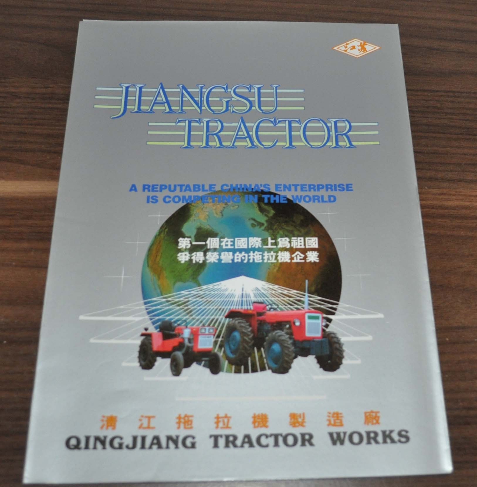 Jiangsu Tractor China Specification Brochure Prospekt