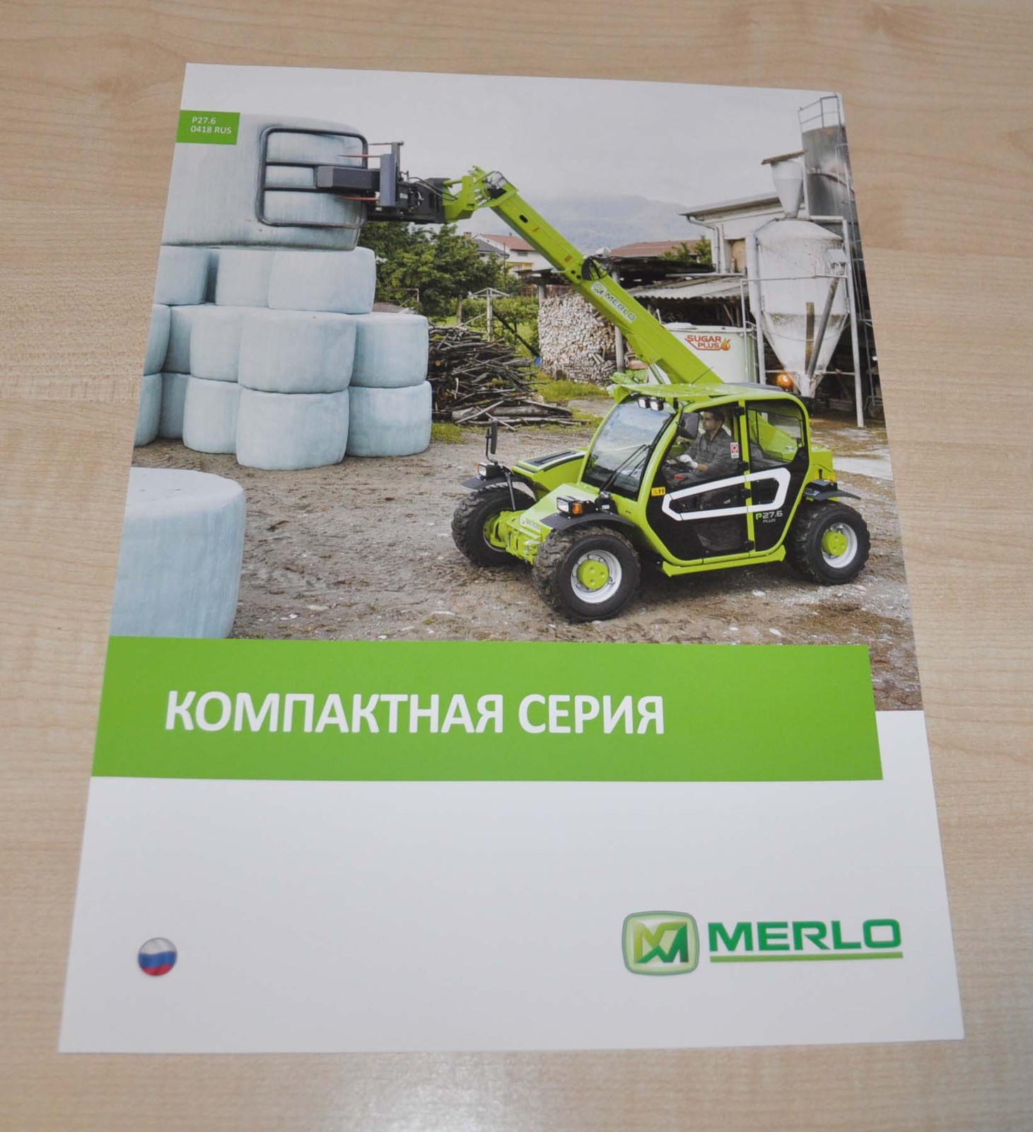 Merlo Compact Wheel Loader Tractor Agriculture Brochure Prospekt