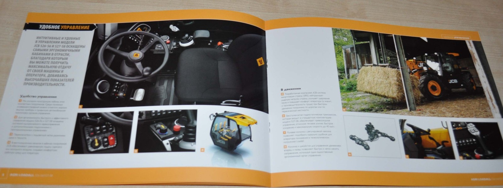 JCB AGRI 526 527 Wheel Loader Telescopic Lift RU Brochure Prospekt