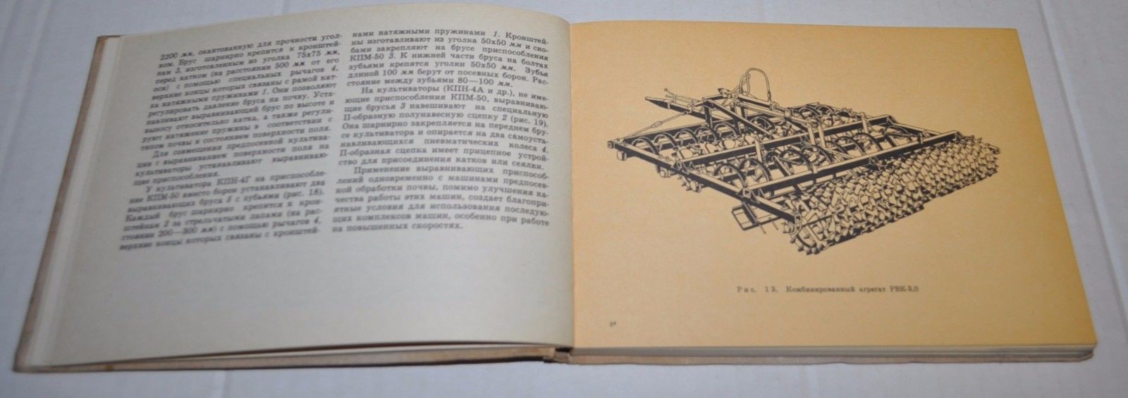 Combined agricultural machinery Russian Hand Book Tractor