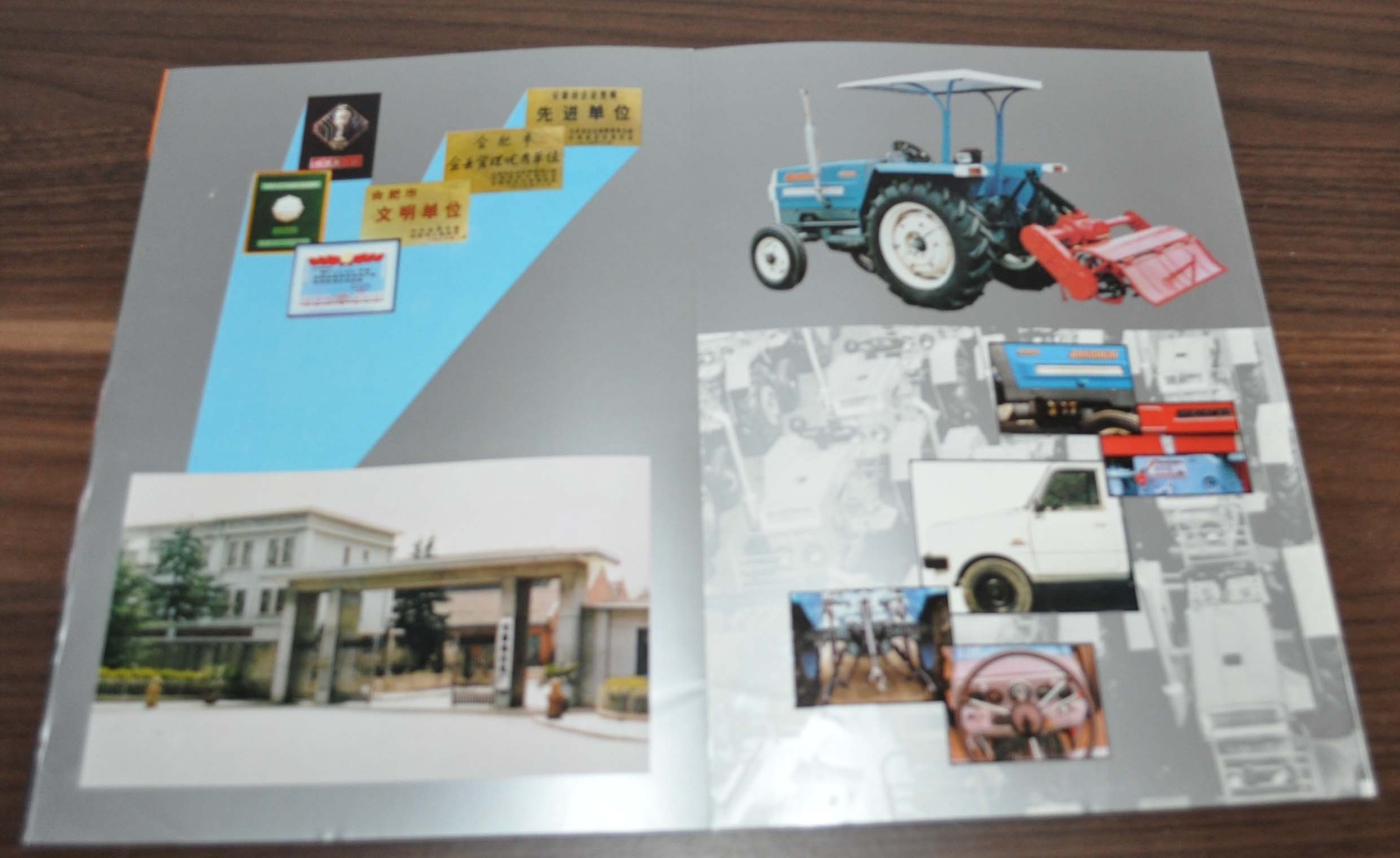 Anhui Truck Tractor China Specification Brochure Prospekt