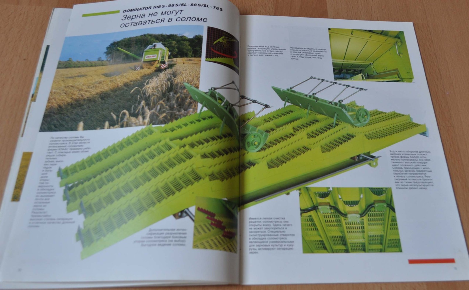 Claas Dominator Combine Harvester Brochure Prospekt